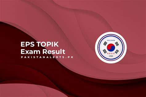 eps topik exam 2024|2024 TOPIK Test .